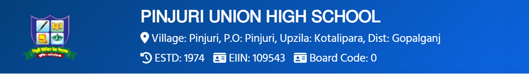 পিঞ্জুরী ইউনিয়ন উচ্চ বিদ্যালয়